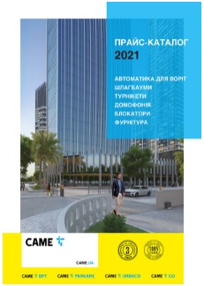 CAMEPr