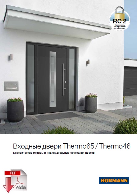 Termo46