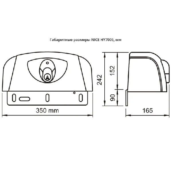 Привод NICE HY7005 - Зображення 4